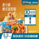 禾泱泱婴幼儿面条 无添加食用盐 螺旋贝壳弯管造型面宝宝辅食面