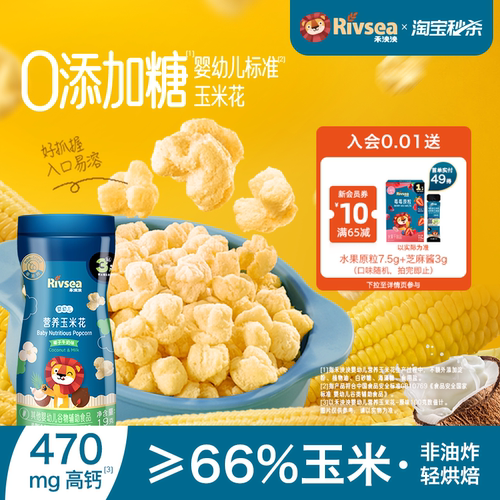 锻炼咀嚼 轻松抓握