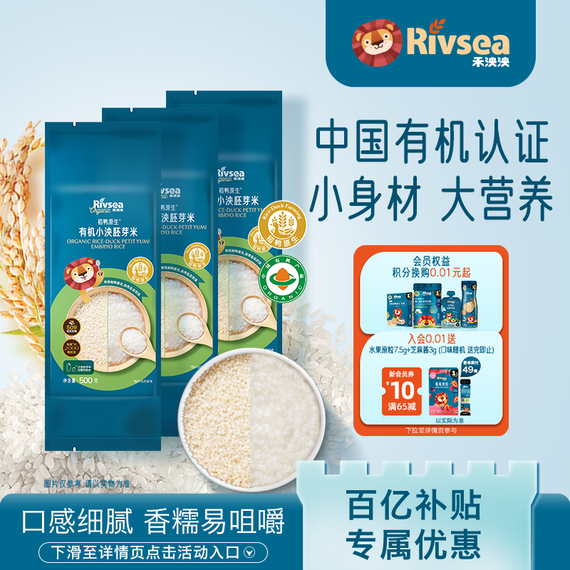 ���ٲ���������Ѽԭ���л���ѿ��Ӫ�����׹�����С���� 3�� 98.52Ԫ(��88VIP 95��)