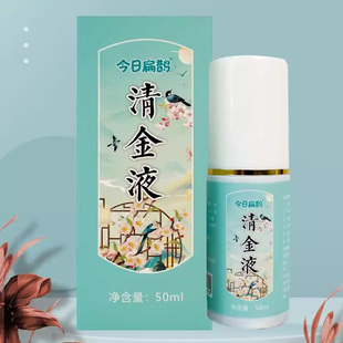 今日扁鹊静脉百草清金液外用冷肤喷雾蚯蚓腿涨曲张男女中老年用