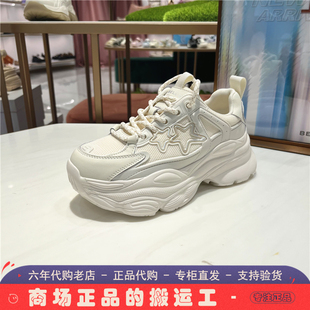 2023秋季 百丽星星厚底老爹鞋 Z9W1 网面运动鞋 Z9W1D 女鞋 新款 休闲鞋