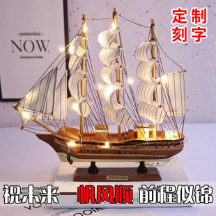 离职礼物送同事生日离别退伍军人纪念品定制男生战友女生老兵八一