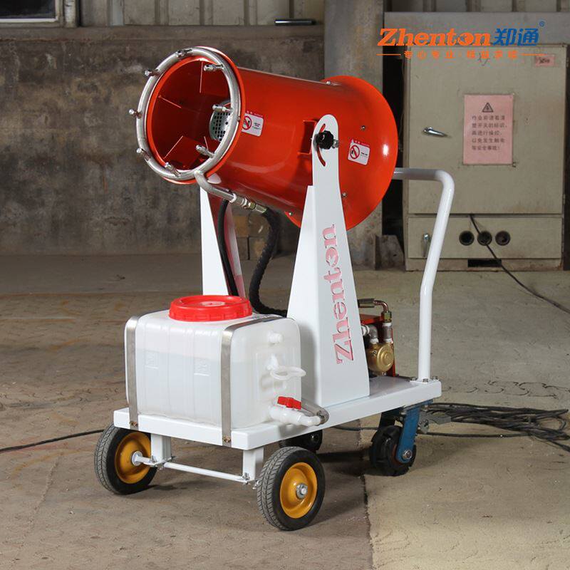 15米移动式雾炮机 高压远射程射雾器 室内低噪音消杀喷雾风机