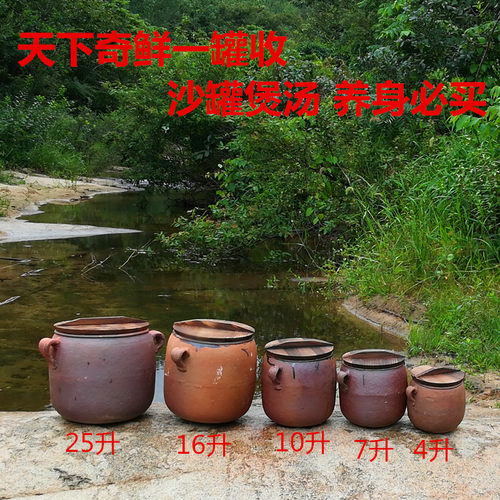 老砂罐砂锅泥炖锅家用陶土瓦罐