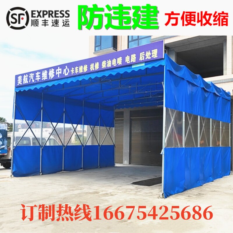 汽车活动帐篷摆摊雨蓬棚子停车棚遮阳棚户外移动推拉伸缩防雨雨棚