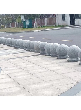 户外路障石石墩子花岗岩大理石阻车圆球芝麻灰挡路天然挡车石球