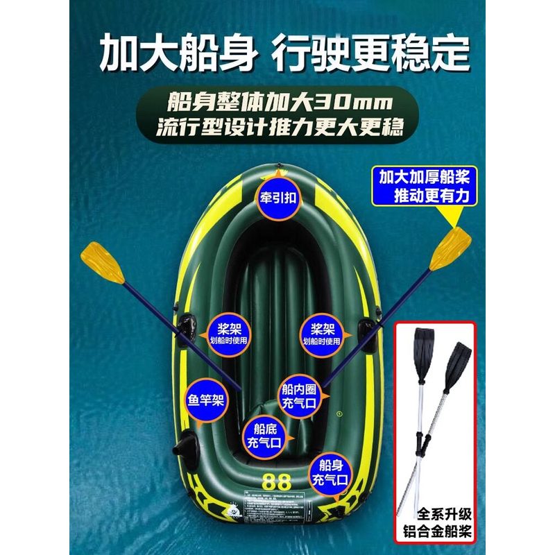 皮划艇充气船双人加厚折叠户外便皮划艇充气艇