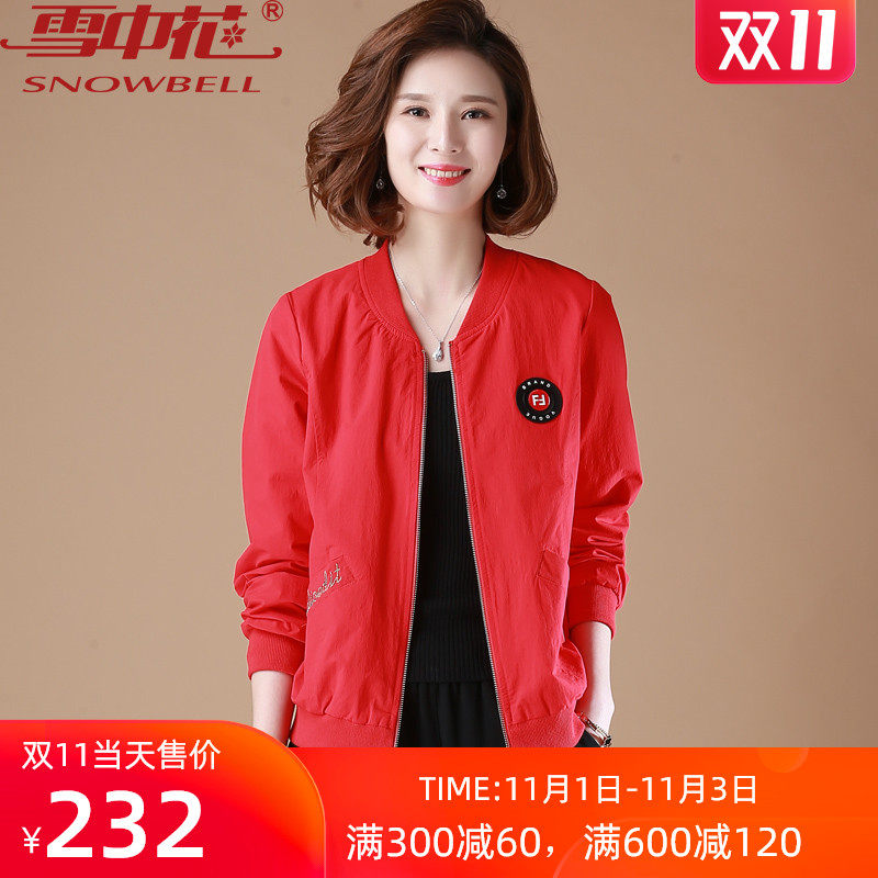 雪中花四五十岁妈妈秋装外套薄款中老年女装春秋棒球服风衣短款潮