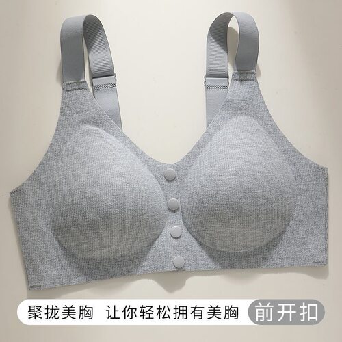 固定杯前开扣无痕内衣女聚拢防下垂舒适薄款妈妈中老年大码胸罩