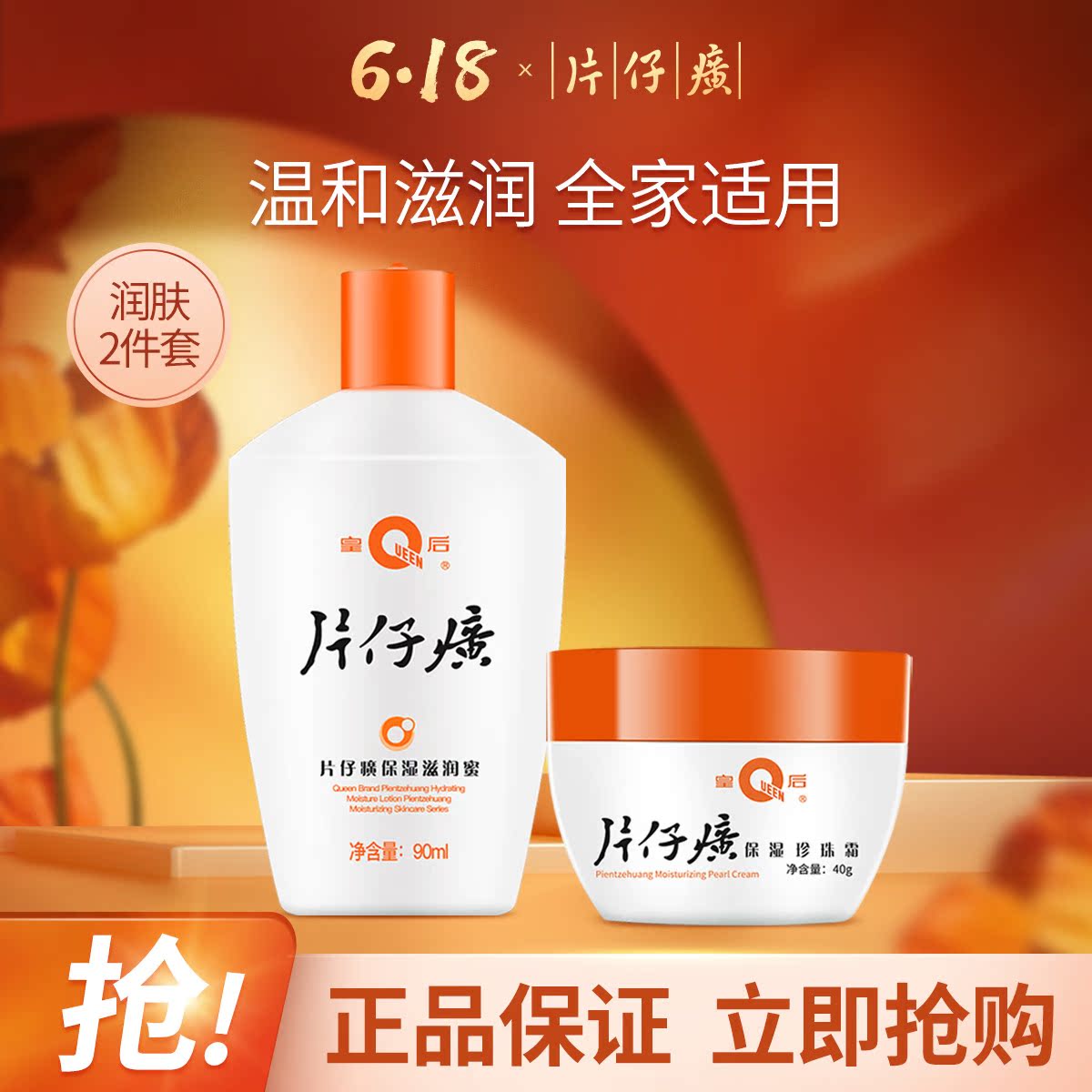 包含身体乳片仔癀和凡士林的词条 包含身体乳片仔癀和凡士林的词条