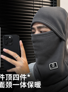 套头帽冬季男加绒加厚保暖防寒围脖一体防风护脸面罩滑雪头套帽子