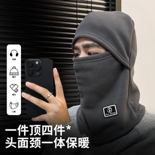 套头帽冬季男加绒加厚保暖防寒围脖一体防风护脸面罩滑雪头套帽子