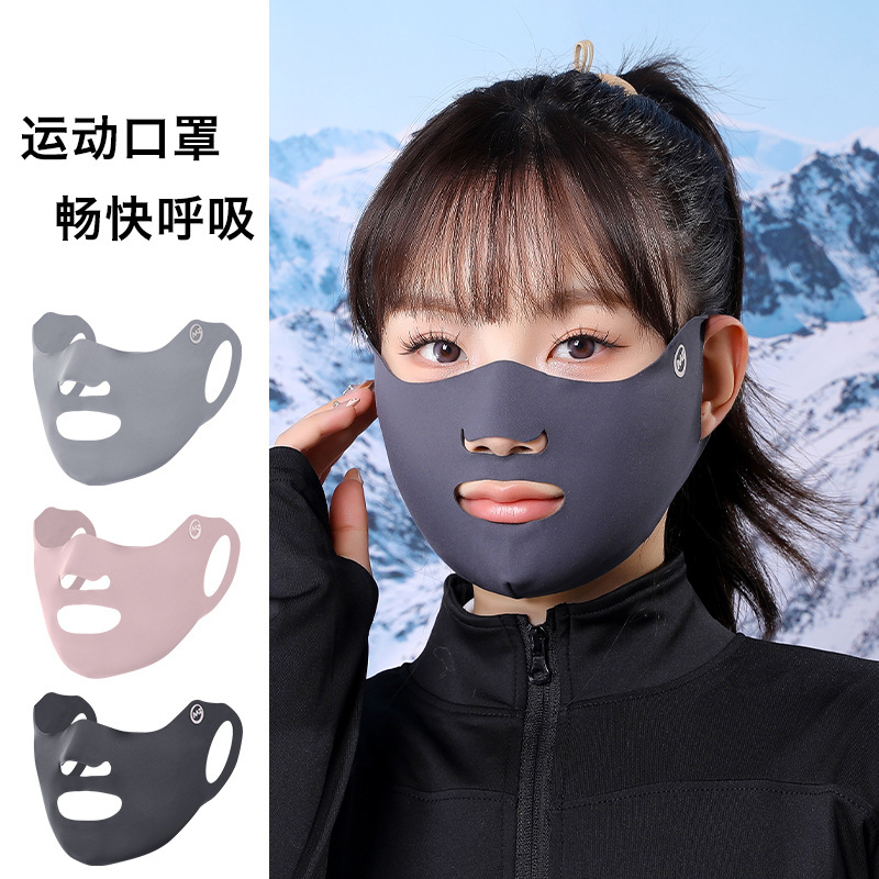 户外运动防寒保暖口罩