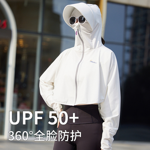 防晒披肩女夏季遮阳全脸一体骑车开车口罩防紫外线防晒衣面罩护颈
