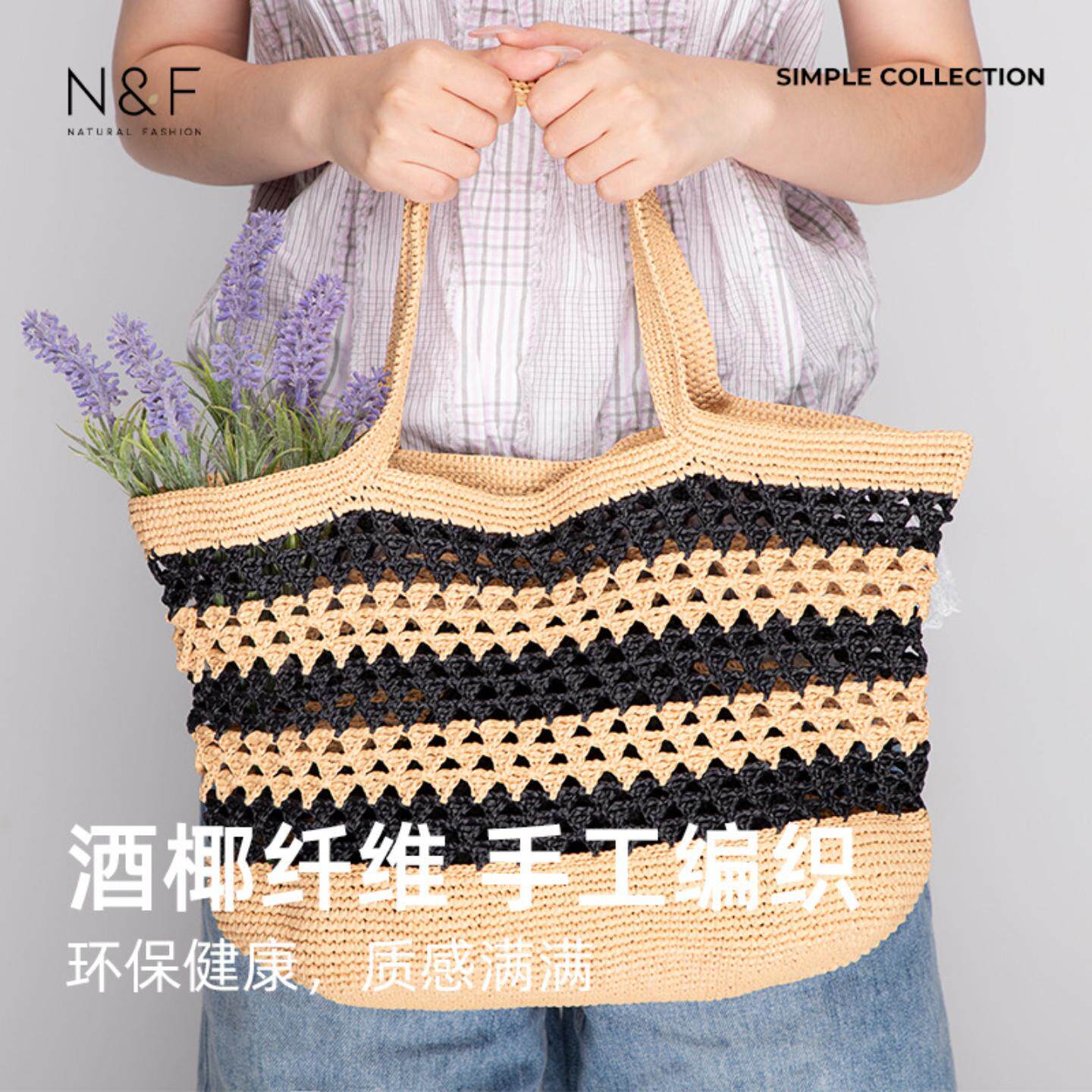 N&F高级感酒椰草包女包手工