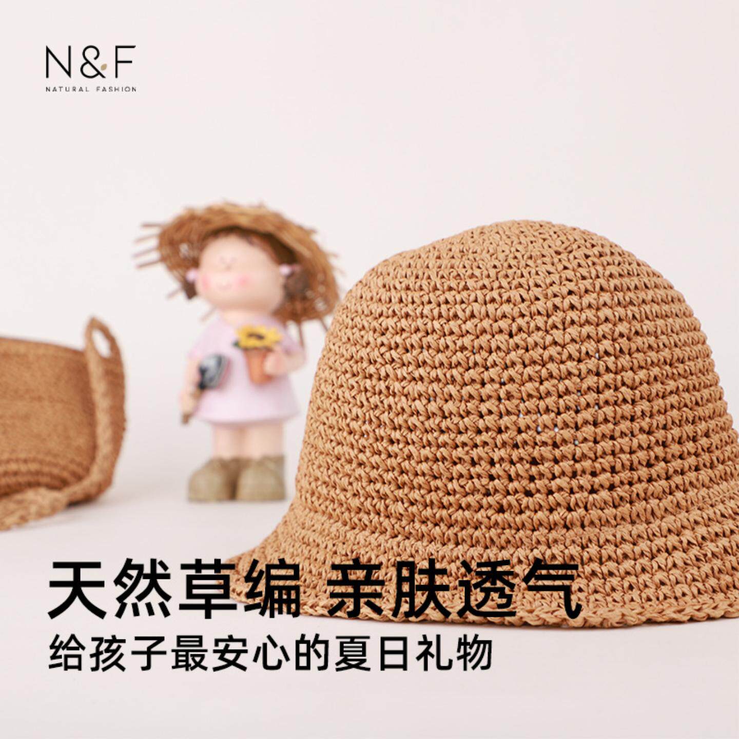 N&F夏季简约草编水桶帽儿童透气
