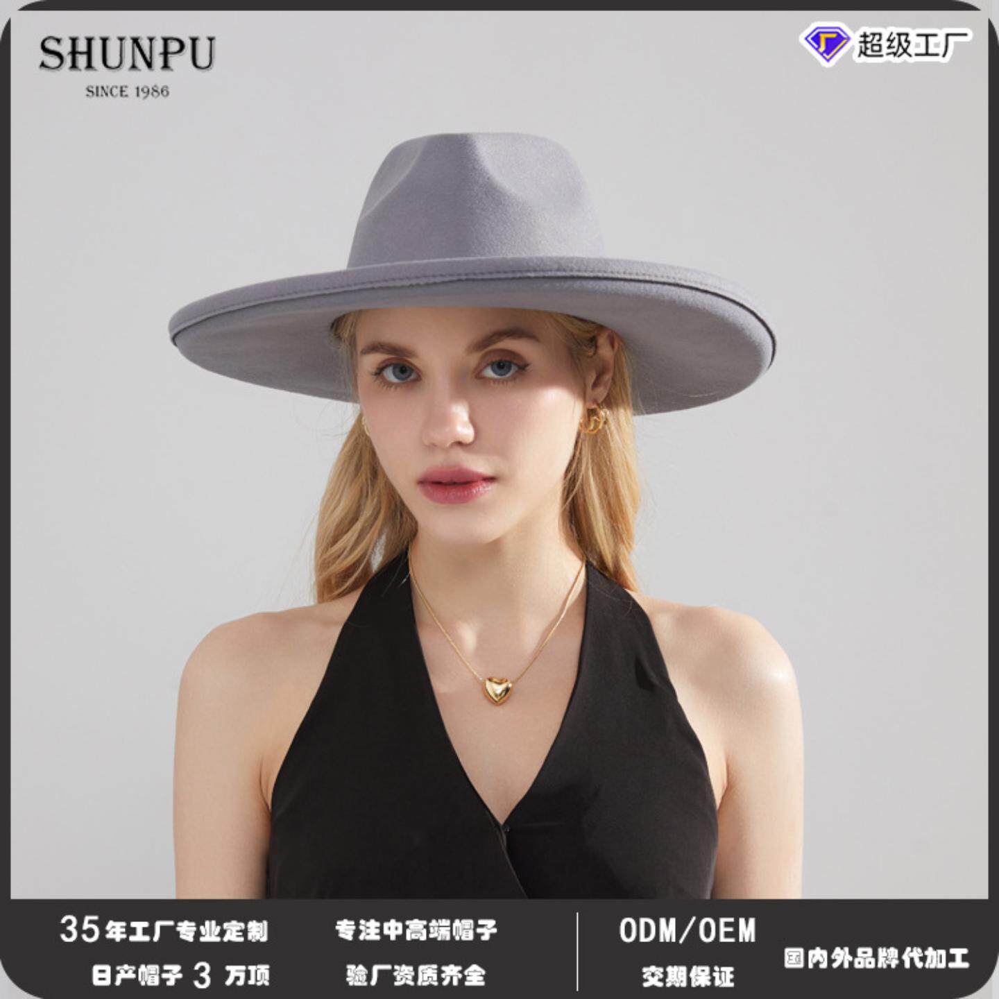 定制高品质帽子欧美毛呢礼帽女士