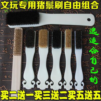 工具软硬猪桃清毛刷不锈金钢钢丝刷理专刚菩提核鬃用包邮文玩刷子