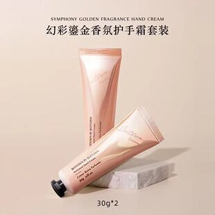 冰希黎香氛护手霜幻彩鎏金咖啡黑玫小苍兰的初吻秋冬保湿不油腻