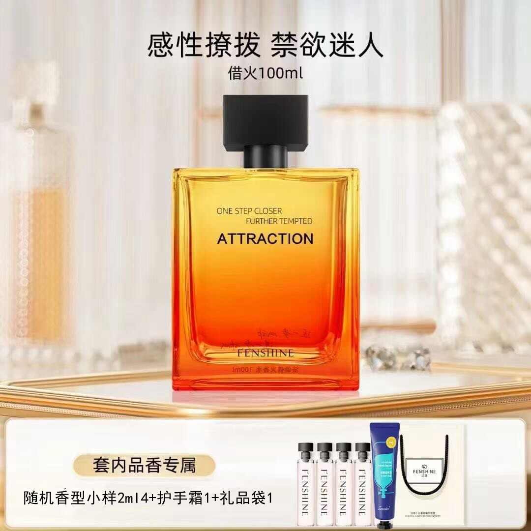 法颂借火持久留香男士香水