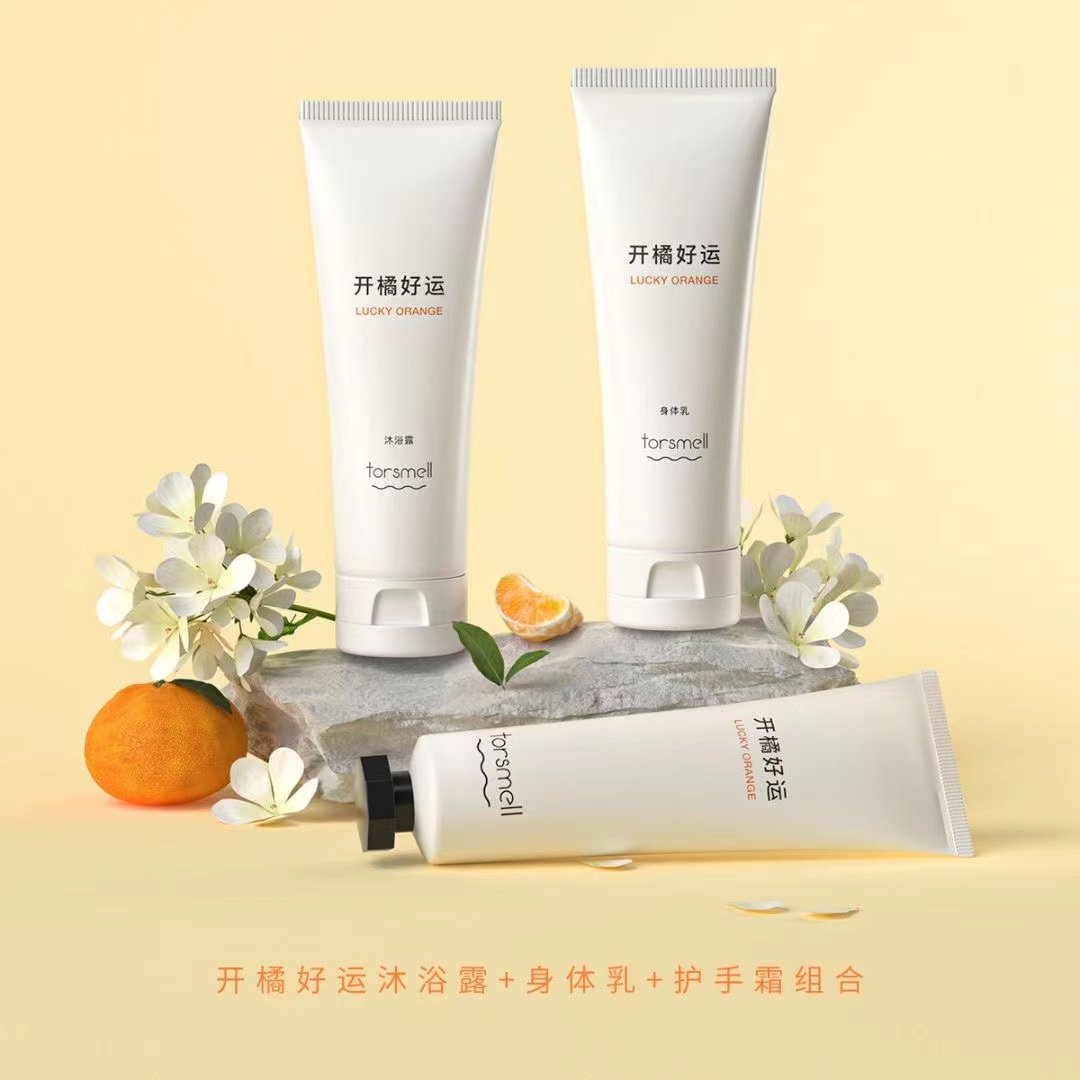 芬尚护手霜开橘好运抱抱奶