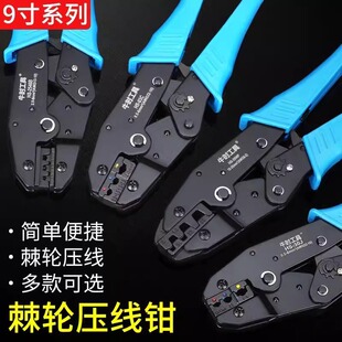 压线钳冷压端子压接钳夹线钳子预绝缘裸端子旗型插簧手动工具