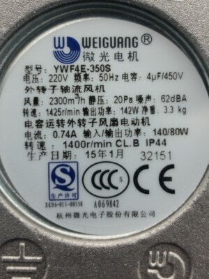 外转子轴流风机微光散热风扇吸YWF4E/DS吸风冷库冷凝冷干电机220V