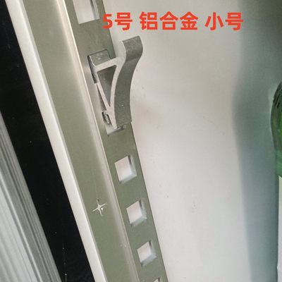 冰箱层架支撑商用冰箱支架卡扣