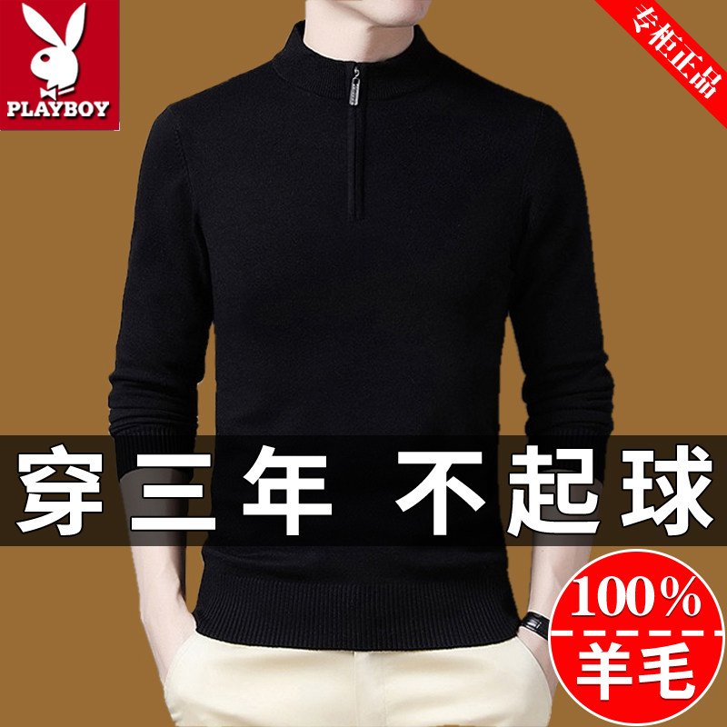 2025秋冬新款男士毛衣半高领加厚爸爸装纯色拉链内搭针织打底衫潮