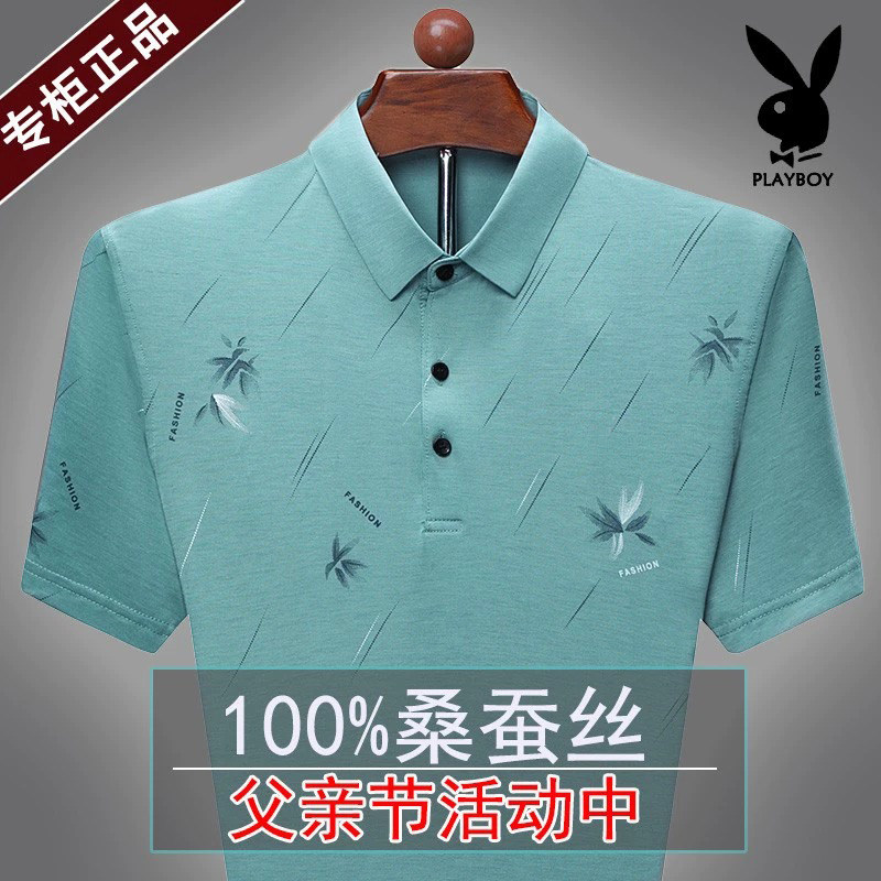 夏季新款短袖T恤男士桑蚕丝中老年男装爸爸装宽松冰丝打底POLO衫