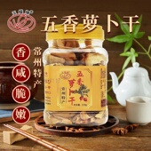 玉蝶牌五香萝卜干常州特产酱菜下饭菜早餐咸菜萝卜条拌饭老字号