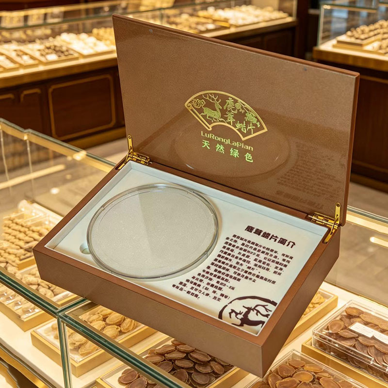 10-20克鹿茸蜡片礼品包装盒空盒图片