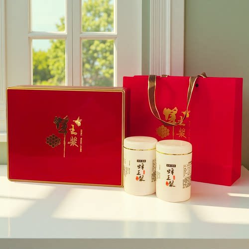2斤装红色蜂王浆包装盒