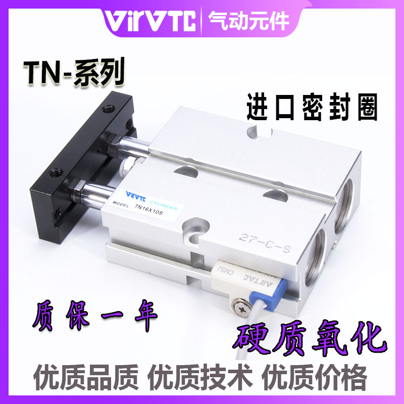 亚德客双轴双导杆气缸TN16X10x15x20x25/30x35x40x45x50S