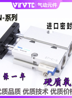 亚德客双轴双导杆气缸TN25*10x15x20x25/30x35x40x45x50S