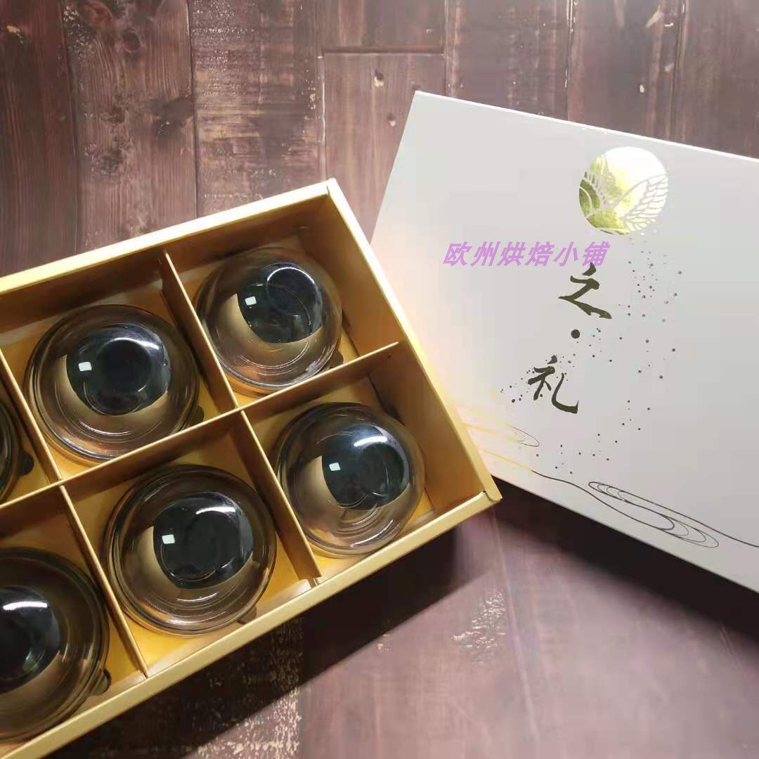 烫金之礼款蛋黄酥 布丁烧  雪媚娘 月饼包装礼盒 63g-80g可装6粒