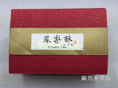 金色橫條 辅材 5元 10條 75cm 凤梨酥 蛋黃酥包装