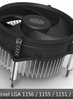 酷冷至尊i30 H61 H81 CPU散热器Intel LGA115X1150 1155 静音风扇