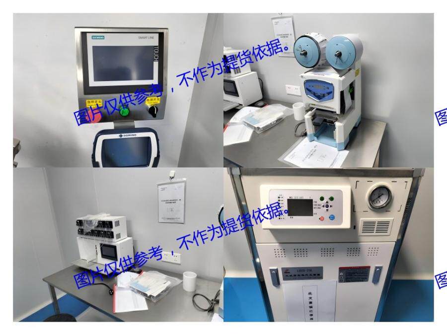 1月4日上海金山机器设备网络拍卖公告