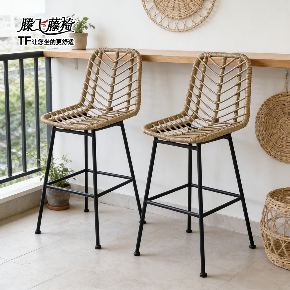 户外吧台椅露天休闲藤编高脚凳铁艺酒吧椅家用餐厅庭院防水餐椅
