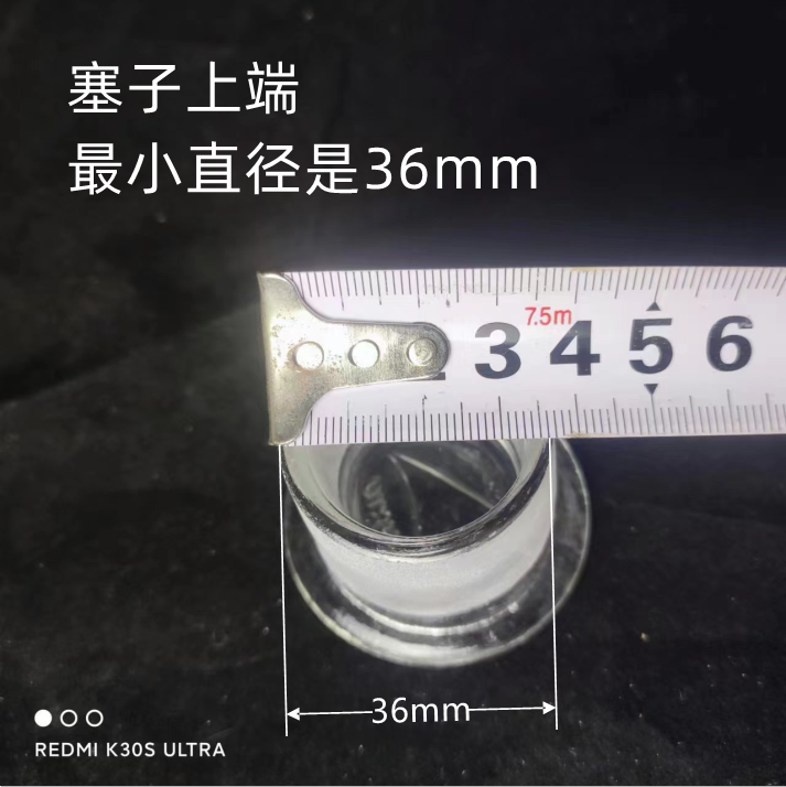蜀牛玻璃塞瓶盖子38-41m尺