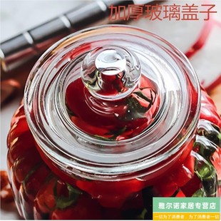 玻璃瓶盖子圆型密封罐盖子通用单卖玻璃容器酒坛酒罐酒缸夏天酿酒