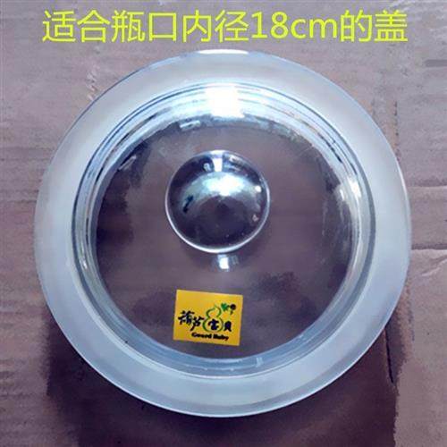 通用圆形玻璃瓶盖子单卖玻璃容器酒坛酒罐酒缸酒瓶密封罐专用盖子,餐饮具,酒塞,淘宝优惠券,粉丝福利购,淘宝优惠卷