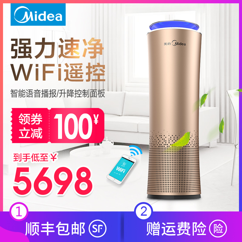 ÃÀµÄA11¿ÕÆø¾»»¯Æ÷¿Õ¾»³ýÎíö²³ý¼×È©³ýPM2.5 WIFIÖÇÄܼÒÓÃÑõ°É