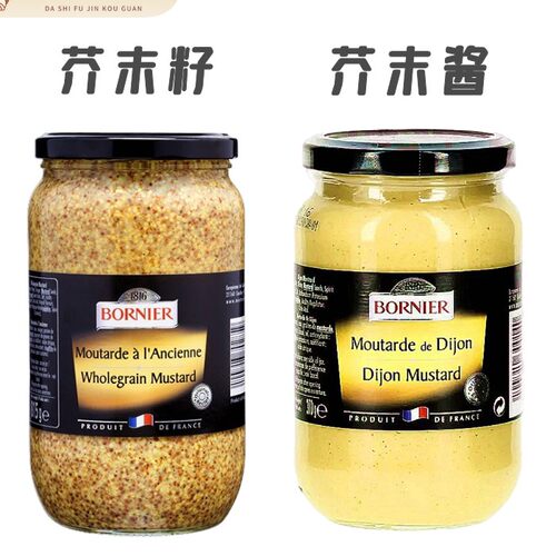 宝年大藏芥末酱 法国进口dijon mustard 汉堡热狗酱寿司酱850g