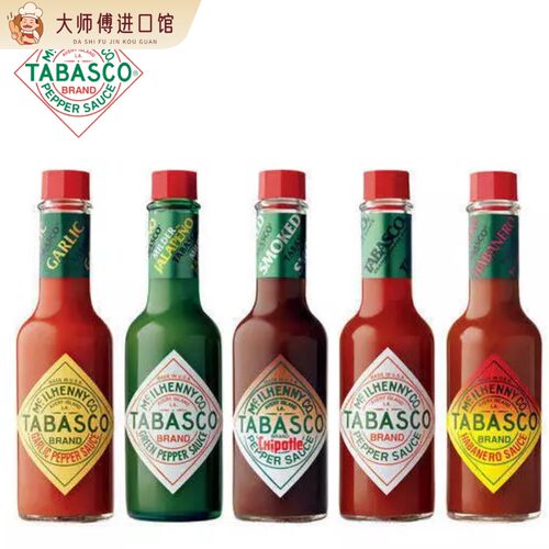 美国进口TABASCO辣椒仔低脂轻食低卡生酮辣椒调味汁烟熏烧烤汁包
