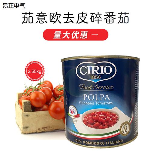 CirioChoppedTomats茄
