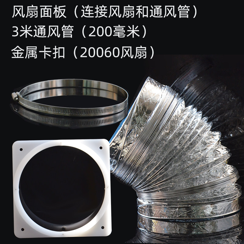 包邮厨房排气排风管铝箔排烟管伸缩软管4寸6寸8寸面板卡扣烟管