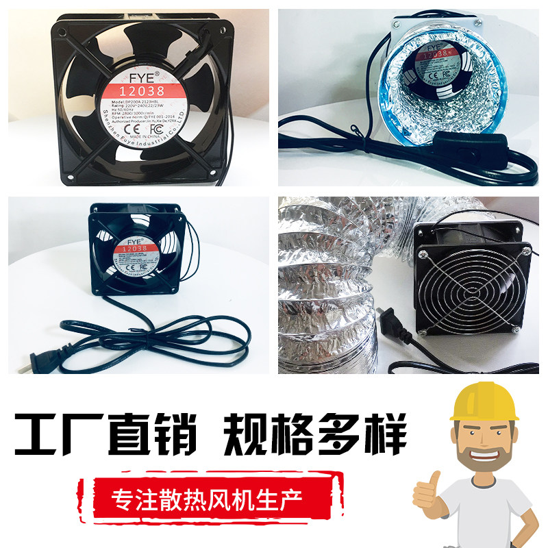 包邮4寸吸烟仪6寸烙铁焊接排烟仪小型焊锡抽烟机风扇工业吸吹排烟