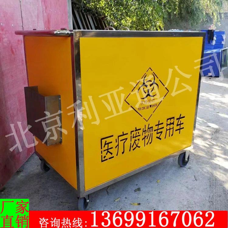 医疗废物垃圾车、湖南不锈钢手推医用垃圾转运车、医院保洁车